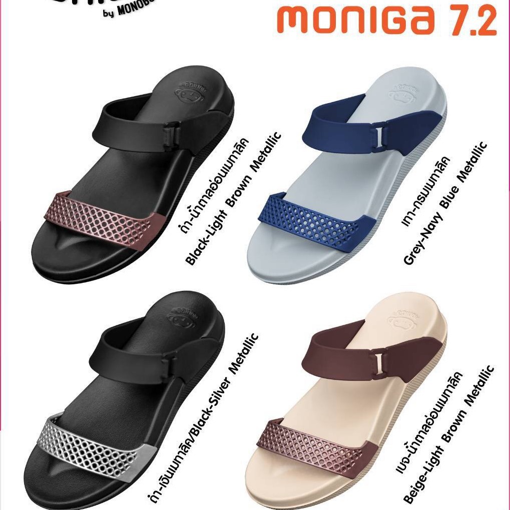 รองเท้าแตะแบบสวม MONOBO รุ่น MONIGA 7.2