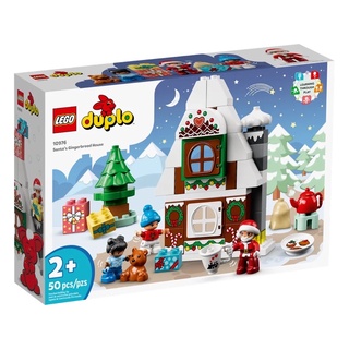 Lego 10976 Santas Gingerbread House