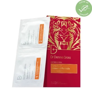 Dr. Dennis Gross Alpha Beta® Universal Daily Peel (กล่องส้ม Limited Edition 2022)