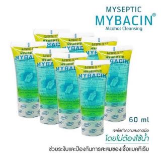 เจลล้างมือมายบาซิน MYBACIN เจลล้างมือแบบพกพา ขนาด 60 ml มือสะอาด ไม่ต้องใช้น้ำ ไม่เหนียวมือ