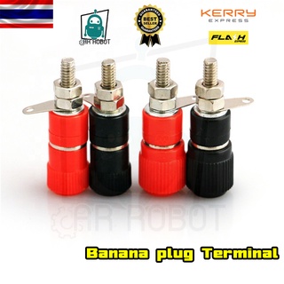 4MM Banana plug Terminal บานานาตัวเมียตัวยาว 1 คู่ (หมุนขันสายไฟได้)