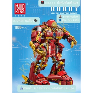 พร้อมส่ง!! 🚗 MK BUSTER ROBOT 🤖 หุ่นยนต์เขียนโปรแกรม หุ่นยนต์ติดตาม