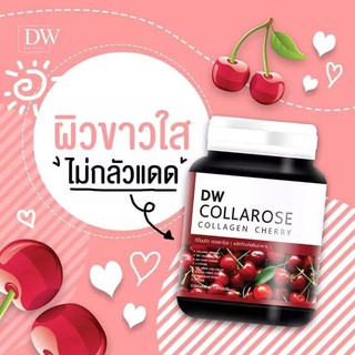 DW Collarose คลอลาโรส ผลิตภัณฑ์ อาหารเสริม 60 แคปซูล