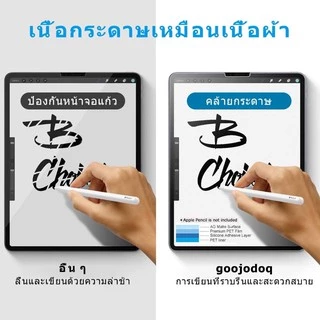 (P)ฟิล์มกระดาษ paperlike สำหรับipad 9.7 10.5 10.2 gen9 gen7 gen8（10.2） 12.9 2020 ฟิล์ม ไอแพด ฟิล์มด้าน กระจกกันรอย