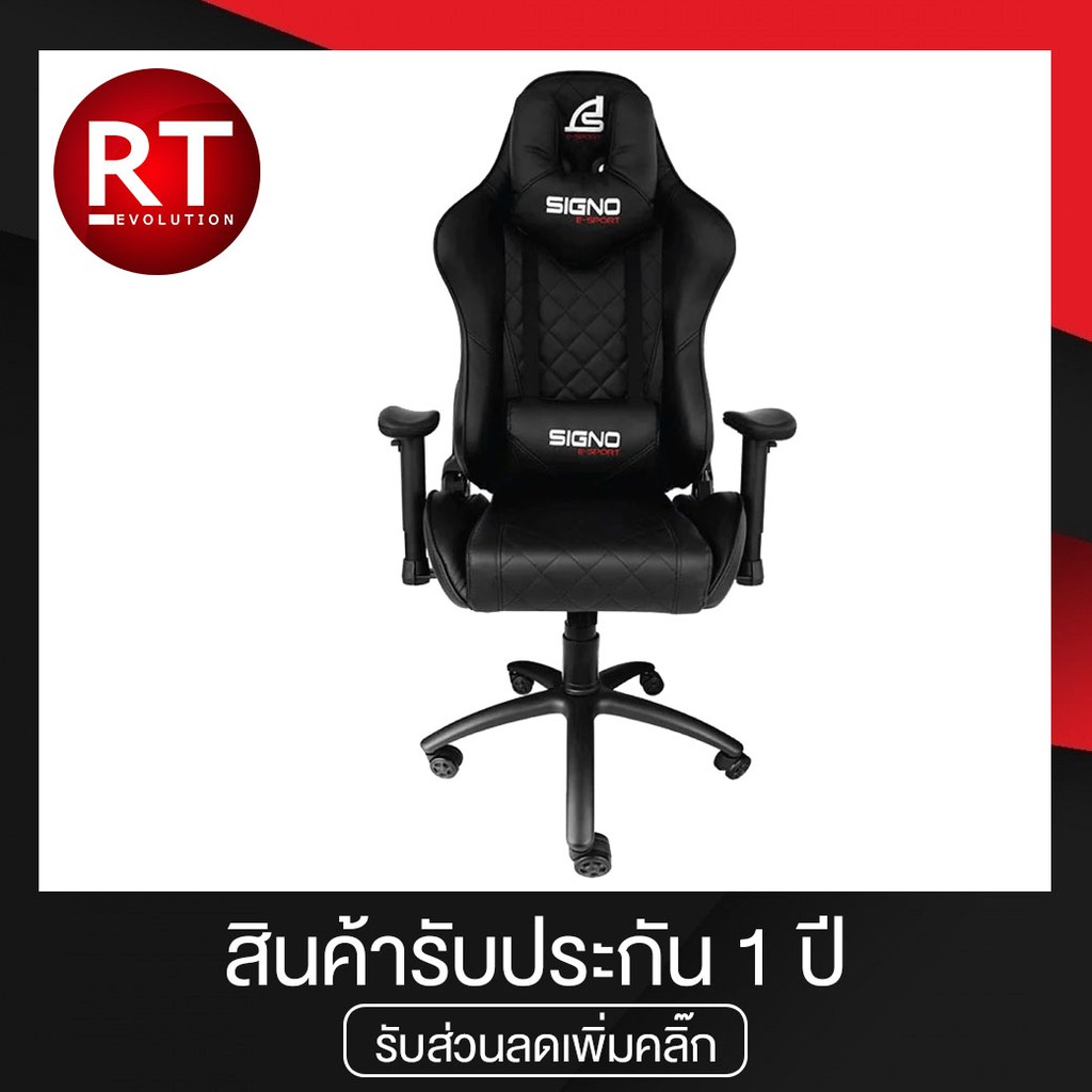 SIGNO E-Sport GC-205 BLACKER Gaming Chair เก้าอี้เกมมิ่ง - ดำ