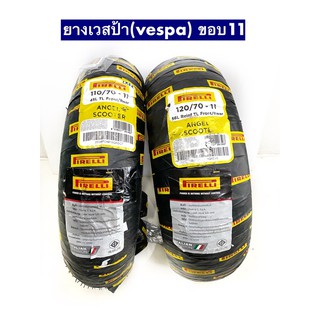 ยางPirelli ANGEL SCOOTER: 110/70-11 และ 120/70-10