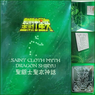 RARE BRAND NEW BANDAI Seiya Saint Cloth Myth Plate Dragon Shiryu แผ่นเพลท เหล็ก เซย่า ชิริว