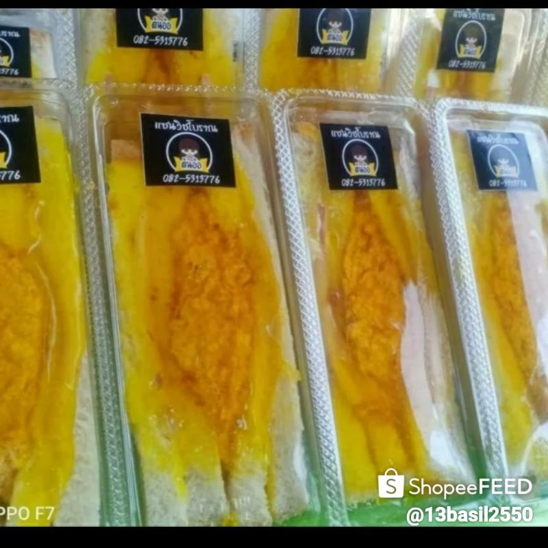 🥪🥪ไก่หยองโอชาขนาด 1,000 กรัม🥪 รสชาดอร่อยจนฉุดไม่อยู่เข้ากับน้ำสลัดของทางร้าน🥪🥪 thumbnail 3