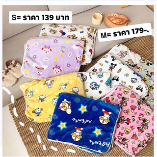 ผ้าห่มลายลิขสิทธิ์น่ารัก