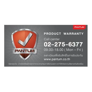 Pantum Drum รุ่น DL-410 (ดรัม) เปิดใบกำกับภาษีได้