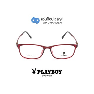 PLAYBOY แว่นสายตาทรงเหลี่ยม PB-33034-C3 size 53 By ท็อปเจริญ