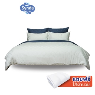 [แถมไส้นวม] Synda ชุดเซทผ้าปูที่นอน Cotton satin ทอลาย Jacquard  500 เส้นด้าย รุ่น Patiola Cream