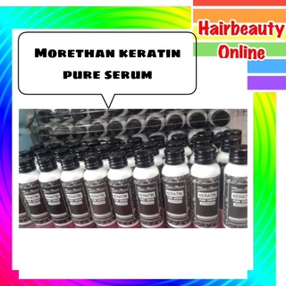 #More #Than #Keratin #Serum #pureserum #ผสมทรีทเม้นท์อบไอน้ำ ผสมครีมยืดผม #ผสมครีมดัดผม ใส่อบไอน้ำ 25ml.