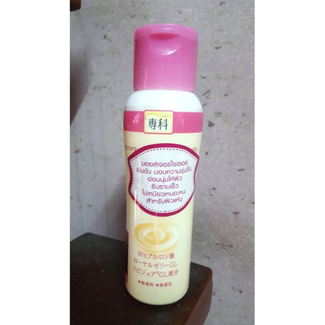 เซนกะ โฮชิสึ อิมัลชั่น SENKA HOSHITSU Emulsion อิมัลชั่นบำรุงผิวเนื้อบางเบา