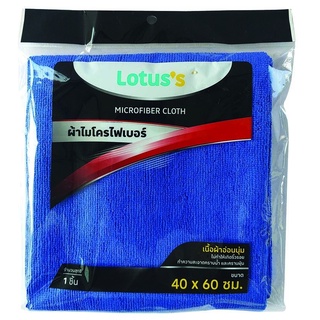 LOTUS’S โลตัส ผ้าไมโครไฟเบอร์ ขนาด 40X60 ซม.