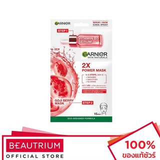 GARNIER Skin Naturals 2X Power Mask Goji Berry มาส์กหน้า 1.5g, 21g