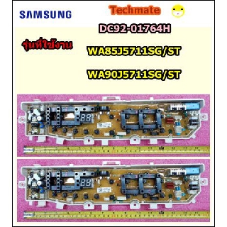 อะไหล่ของแท้/เมนบอร์ดเครื่องซักผ้าซัมซุง/SAMSUNG/ASSY PCB MAIN/DC92-01764H