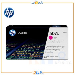 HP LaserJet Toner CE403A (507A) Magenta - (Genuine guarantee) สินค้าแท้รับประกันศูนย์