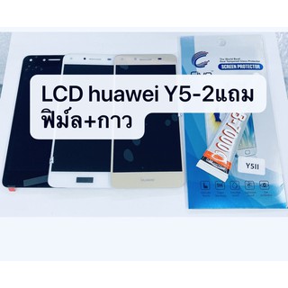 อะไหล่หน้าจอ จอ+ทัชสกรีน LCD Huawei Y5ii สินค้าพร้อมส่ง Y5-ii หัวเว่ย Y5-2 แถมกาว+ฟิล์ม