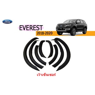 คิ้วล้อ3นิ้ว/ซุ้มล้อ/โป่งล้อ ฟอร์ด เอเวอเรสต์ Ford Everest ปี 2018-2020 แบบเรียบ สีดำด้าน เว้าเซ็นเซอร์