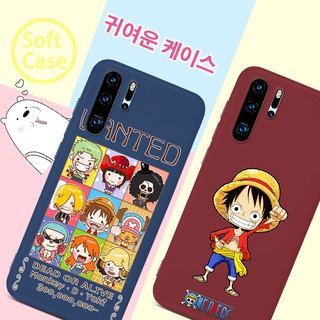 เคสโทรศัพท์แบบนิ่ม ลายการ์ตูนวันพีซน่ารัก สำหรับ Nova 7 7i 6 7 SE 5T 5Z 5 5i Pro Y9 Prime 2019 Y9S Y6S P40 Pro Plus Lite E Y7P 2020 Y6P Y5P Y8P P20 P30 Pro Plus P20 P30 Lite Y7 Pro 2019 Nova 3e 3i 4e Mate 20 30 Lite Pro