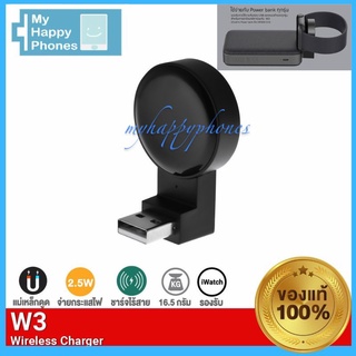 ELOOPแท้100%❗️Eloop W3 USB Wireless Charger ที่ชาร์จไร้สายระบบแม่เหล็ก สำหรับ iWatch ของแท้ 100%