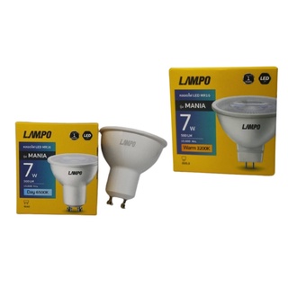 หลอด LED GU10 220v 7w รุ่น Mania LAMPO ขั้วสตาทเตอร์