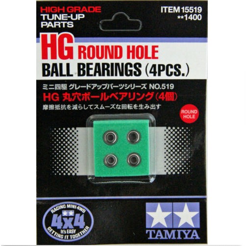 Tamiya 15519 HG Round Hole Ball Bearings ( 4 pcs. )