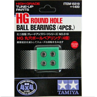 Tamiya 15519 HG Round Hole Ball Bearings (4 pcs.)