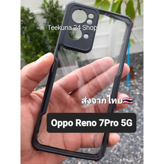 เคส Oppo Reno 7 Pro 5G ขอบซิลิโคน+หลังพลาสติกใส+กันกล้อง #OPPO Reno7 Pro #OPPO Reno 7Pro 5G