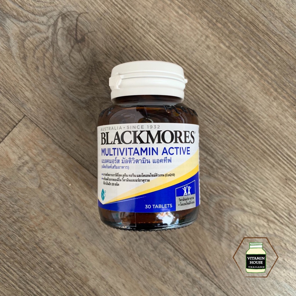 Blackmores Multivitamin Active (วิตามินแร่ธาตุรวม+โคเอนไซม์คิวเทน) เหมาะสำหรับวัยเรียน วัยทำงาน