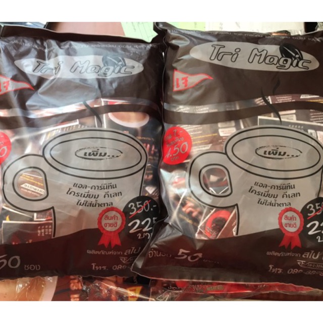 กาแฟทรี-เมจิขนาด50ซอง