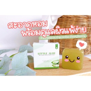 ส่งฟรี!!! สบู่น้องว่าน Little Aloeเซ็ท 3 ก้อน แถมตาข่ายตีฟอง