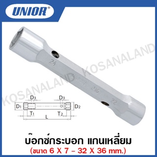 Unior บ๊อกซ์กระบอก แกนเหลี่ยม ขนาด 32 X 36 มิล (Forged Tubular box wrench) รุ่น 216