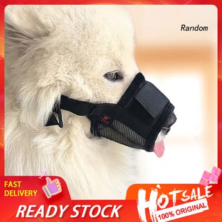 ♦RAN♦Pet Dog Puppy Nylon Adjustable Breathable cover Anti Bark Bite Mesh Mouth Muzzle