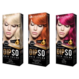 (SP19-28)Dipso Hair Color Cream ครีมเปลี่ยนสีผมดิ๊พโซ่110 กรัม