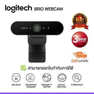 [ลด 19.- โค้ดSMARTFE19]  Logitech BRIO webcam