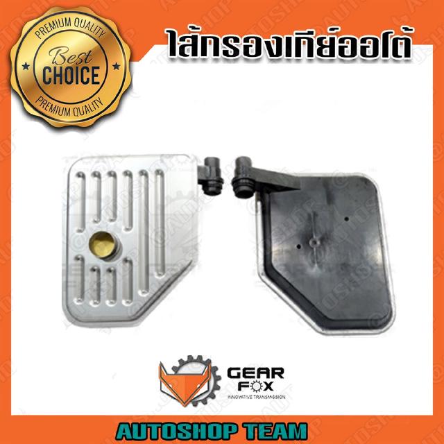 GEARFOX กรองเกียร์ออโต้ KIA CARNIVAL F4A51 F5A51 HYUNDAI SONATA (ในเกียร์) F4A51 F4A4B F5A51 46321-39010 1519011