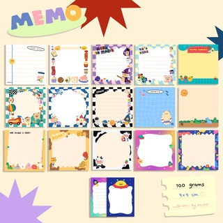 ✏️ MEMO PAD กระดาษโน้ต 9x9 cm. สันกาวสำหรับฉีก 100 แกรม