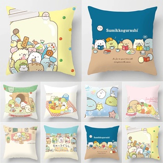 ปลอกหมอนอิงโซฟา ทรงสี่เหลี่ยม ลาย Sumikko Gurashi ขนาด 40x40 ซม. 45x45 ซม. 50x50 ซม.