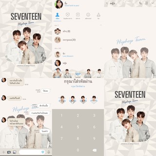 ธีมไลน์ สติกเกอร์ไลน์ SEVENTEEN วงเซเว่นทีน (กลุ่มฮิปฮอป) S.Coups เอสคูปส์ Vernon เวอร์นอน Mingyu มินกยู Wonwoo วอนอู