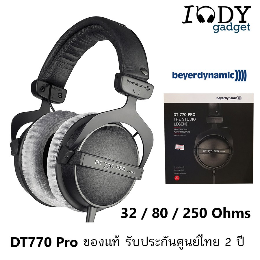 Beyerdynamic Dt770 Pro [มีทั้ง 32,80,250 Ohms] ของแท้ รับประกันศูนย์ไทย หูฟัง Studio Monitor Headpho