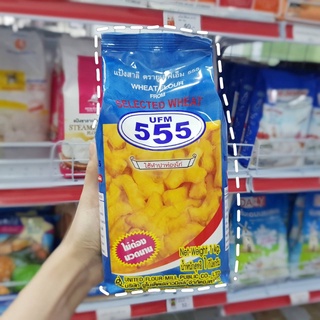 แป้ง 555 แป้งปาท่องโก๋ ขนาด 1 กิโลกรัม