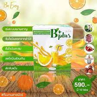 B Plus บีอีซี่ บีพลัส ส้มจ่อย Beeasy Bplus (1 กล่องมี 10 ซอง)