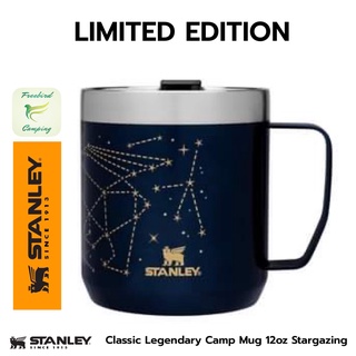 แก้ว STANLEY Classic Legendary Camp Mug 12oz 355cc Limited-Edition Stargazing สเตนเลส 2ชั้น สุญญากาศ camping แคมปิ้ง