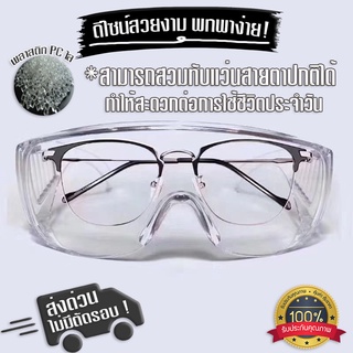 3M แว่นนิรภัย  Tour-Guard เลนส์ใส UVA-UVB Safety Eyewear Protection