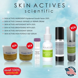 🔥🔥พร้อมส่ง🔥🔥Skin Actives scientific Antioxidant serum 30ml,EGF Booster (Growth factor) skinactives​ EGF Serum​