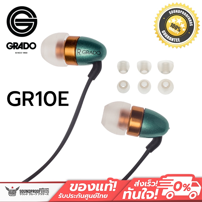 หูฟังสอดหู In-Ear Series GRADO GR10e  Moving Armature Driver