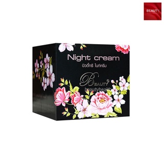 Beauty 3 Night cream ครีมบิวตี้ ทรี ครีมกลางคืน 5g