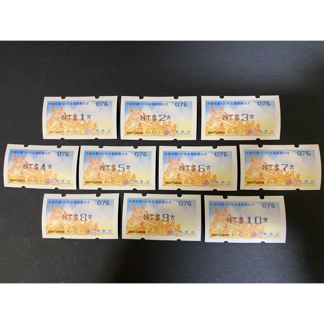 {JK} ไต้หวัน 2012 - LongShan Temple ATM 1 - 10 ค่า MNH